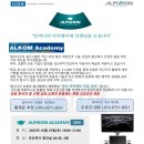 진제통한의원 이미지