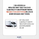 경인모터스㈜ 이미지