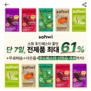 한결그린푸드
