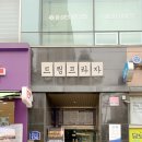 디앤린 헤어살롱 이미지
