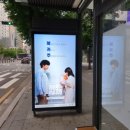 홍대입구역 8번 출구 앞 이미지