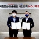 (주)세라젬 이미지