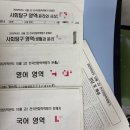 안현초등학교 | #폐급인생에서벗어나기실패!