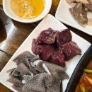 거동생고기 | 대구 뭉티기 찐맛집 거동생고기
