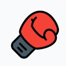 대성권투체육관 이미지