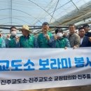 진주중부농업협동조합 이미지