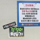 옹심이칼국수 와촌점 이미지