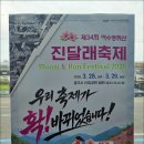 나한의원(쌍봉사거리) 이미지