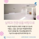 이해와공감산부인과의원 이미지