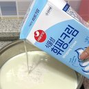 노오븐 아이간식 디저트 만들기 • 판나코타 우유푸딩 엄청 쉬워요