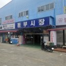 씨유 익산동부시장점 | 익산 동부시장의 노포 맛집, 만나순대에서 맛본 막창순대