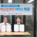 의료법인은성의료재단좋은삼선병원 이미지