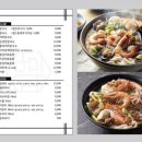 나가요주점 - 보령시 대흥로 46 | 나가요주점