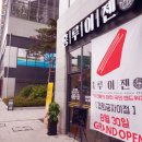 홍루이젠경희궁 이미지