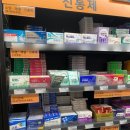 광진제일큰약국 이미지