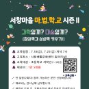 마*학 네이버블로그
