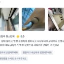 클린 앤 클린 이미지