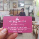 새벽공인중개사사무소 이미지