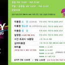 크레이지팡팡 이미지