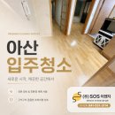 초원이엔지