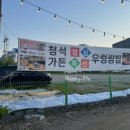 청석가든 이미지