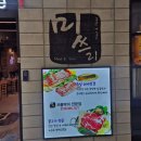 우림미트 네이버블로그
