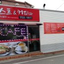 토스트&커피와맛있는이야기