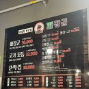 파장군 이미지