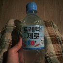 [민락동] 의정부 건강검진 위대장내시경 수면후기
