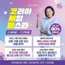 인천연안여객터미널가는법 &amp; 안야 트래블키트 304 업사이클링 파우치 추천