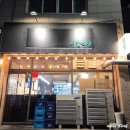 효자로(K) | 포항 효자동 포스텍 근처 고깃집 효자시장 삼겹살 맛집 니알식당