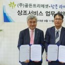 골든트리라이프