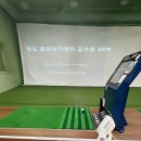 고릴라골프파주점