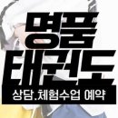 미성피아노음악학원