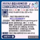 포크기타 (초급) 이미지