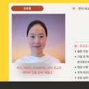 에뗄
