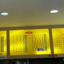 최가네즉석김밥 이미지