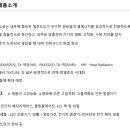 필텍시스템 이미지