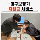 대구보청기 이미지