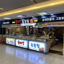 우야꼬닭강정 이미지