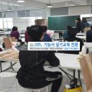 한국중앙건축학원 이미지