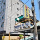 자매한식 | [부산 영도 - 자매보리밥] 영도보리밥 맛집 푸짐한 한식 한상차림 후기 (주차,메뉴)