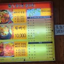 명품청기와뼈감자탕능곡점 | 능곡역 맛집 뼈다귀 전골이 맛있는 명품 청기와 감자탕 능곡점 탐방 후기!! (feat. 24시 영업)