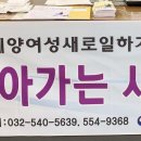 계산4동 행정복지센터 이미지
