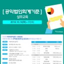 삼화세무회계 - 중구 다산로 293 | 삼화세무회계