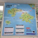 하늘경로당 | 사량도 가족여행 후기｜가오치항 배편, 차량 선적, 우대식당 리뷰