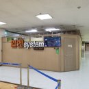 알엔시스템 이미지