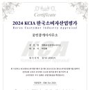 한화공인중개사사무소 이미지