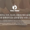 센스잇템 이미지