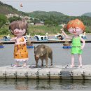 루미나래 이미지